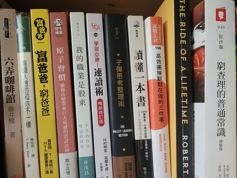 書